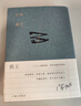 阿城作品：棋王（阿城作品典藏2019新版） 理想國 小說(shuō) 曬單實(shí)拍圖
