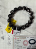 石玥珠寶收藏級14mm銀貓眼天然黑曜石手串本命年轉運珠水晶手鏈男女士款 曬單實(shí)拍圖