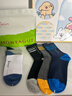 夢(mèng)特嬌100%純棉襪子男冬季中筒艾草精油7A抗菌防臭吸汗厚款休閑運動(dòng)棉襪 曬單實(shí)拍圖