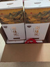 瀏陽(yáng)河 千里江山酒 濃香型白酒 52度 500ml*6瓶 整箱裝過(guò)年送禮含禮品袋 曬單實(shí)拍圖