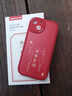 紐曼 適用蘋(píng)果14promax手機殼 iPhone14/14pro保護套全包鏡頭彩繪小羊皮新年款硅膠軟殼輕薄男女款 諸事皆順【中國紅】國風(fēng)新年款 蘋(píng)果14【6.1英寸】 曬單實(shí)拍圖