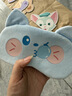 家庭護理冷敷眼罩冰敷冰袋熱敷消腫可愛(ài)卡通睡眠眼罩睡覺(jué)助眠 護眼遮光眼罩-天空藍-1個(gè) 曬單實(shí)拍圖