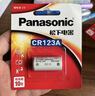 松下（Panasonic）CR2/CR15H270進(jìn)口鋰筒電池3V適用于拍立得儀器儀表電子鎖感應潔具CR2-CH 一節不可充電 曬單實(shí)拍圖