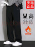 安踏運動(dòng)褲男秋冬新款直筒加絨寬松長(cháng)衛褲青少年純棉男士休閑褲子男款 黑色【直筒加絨-刺繡logo-拉鏈口袋】 L /175（120-140斤）24小時(shí)內發(fā)貨 曬單實(shí)拍圖