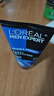 歐萊雅（LOREAL） 男士洗面奶補水保濕控油碳爽磨砂抗黑頭冰感深層凈化潔面膏乳 水能潔面膏100ml+50ml*2 曬單實(shí)拍圖