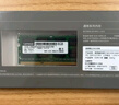 GEIL金邦 8G DDR4-3200 筆記本內存條 千禧系列 筆記本電腦內存擴容 曬單實(shí)拍圖