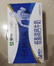 蒙牛低脂高鈣牛奶250ml*24盒 早餐健身伴侶 年貨禮盒 部分地區10月產(chǎn) 曬單實(shí)拍圖