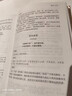 【京東正版】全3冊 唐詩(shī)三百首唐詩(shī)宋詞元曲正版全集古詩(shī)詞大全集書(shū)全 高中生用鑒賞賞析詩(shī)詞大會(huì )書(shū)籍全套 詩(shī)集古詩(shī)全唐詩(shī)宋詩(shī)300首鑒賞辭典 【燙金精裝3冊】唐詩(shī)+宋詞+元曲 曬單實(shí)拍圖
