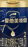 愛(ài)他美（Aptamil）領(lǐng)熠較大嬰兒配方奶粉2段（6—12月齡） 800g*1罐  愛(ài)他美領(lǐng)熠 曬單實(shí)拍圖