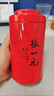 張一元茉莉花茶葉龍毫明前新春茶濃香型送禮伴手禮品特種200g罐裝 曬單實(shí)拍圖