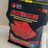 海豚血鸚鵡魚(yú)飼料發(fā)紅1kg下沉型 發(fā)財魚(yú)羅漢魚(yú)紅鸚鵡魚(yú)飼料專(zhuān)用魚(yú)糧 曬單實(shí)拍圖