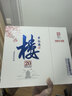 黃鶴樓 大清香樓20 清香型白酒 53度 485ml*2 禮盒裝  曬單實(shí)拍圖