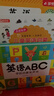 孩悅 英語(yǔ)ABC學(xué)前啟蒙有聲書(shū) 英文字母 幼升小銜接入學(xué)必備幼兒園小學(xué)生英語(yǔ)繪本兒童英語(yǔ)啟蒙教材英語(yǔ)分級讀物幼兒英語(yǔ)啟蒙學(xué)習機 曬單實(shí)拍圖