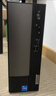 聯(lián)想（Lenovo） 揚天M4000q G6900/酷睿12代處理器  臺式電腦全套獨顯家用辦公商用主機整機套機 主機+21.5英寸高清顯示器 標配G6900 8G內存 512G固態(tài) 曬單實(shí)拍圖