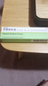 硬核醫生肝素鈉乳膏軟膏7000單位20g 黑眼圈淡化治療角化型濕疹防干裂脫皮潰瘍滋潤保濕低分子量肝素鈉凝膠 曬單實(shí)拍圖