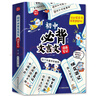 初中必背文言文漫畫(huà)筆記（全3冊）中考語(yǔ)文基礎知識大全七八九年級必備古詩(shī)詞小古文文學(xué)常識大集結真題訓練 曬單實(shí)拍圖