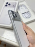 Apple/蘋(píng)果 iPhone 17 Pro Max 256GB 銀色 支持移動(dòng)聯(lián)通電信5G 雙卡雙待手機 曬單實(shí)拍圖