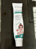 DR.JOINTNA祛痘膏青春去痘祛痘淡化印痘坑痤瘡粉刺專(zhuān)用學(xué)生少年 曬單實(shí)拍圖
