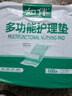 成人護理墊加厚隔尿墊老年人尿不濕尿墊產(chǎn)婦產(chǎn)褥墊一次性尿布墊 【經(jīng)濟裝】60*90 100片 曬單實(shí)拍圖