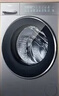 海爾（Haier）滾筒洗衣機全自動(dòng)12kg家用大容量 25年新品丨超薄平嵌+八維減震+藍盾除菌 商場(chǎng)同款XQG120-L58A1 曬單實(shí)拍圖