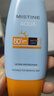 Mistine蜜絲婷水感啞光清盈防護面部防曬霜 40ml泰版【臨期清倉】 曬單實(shí)拍圖
