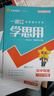 2026版初中一遍過(guò)七年級八九年級下上冊下冊數學(xué)英語(yǔ)物理化學(xué)語(yǔ)文政治歷史地理生物人教版初一初二三教材同步練習冊試卷必刷題訓練人教版新教材同步練習題 八年級下冊 【物理】人教版 曬單實(shí)拍圖