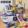 奧智嘉兒童玩具男孩3-6歲超大號輪船集裝箱合金玩具車(chē)塔吊新年生日禮物 曬單實(shí)拍圖