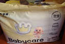 babycare易穿褲拉拉褲XXL碼32片(＞15kg)短褲式嬰兒尿不濕柔軟透氣易穿脫 曬單實(shí)拍圖