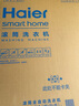 海爾（Haier）全自動(dòng)滾筒洗衣機單洗 懶人超薄家用12kg大容量全家筒 高溫筒自潔 L50DS一級能效 家電換新補貼15% 曬單實(shí)拍圖