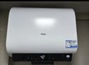 海爾（Haier）小魔盒【凈膚洗BK3pro/BK3mini】熱水器電熱水器一級能效雙膽扁桶3300W變頻速熱鎂棒免更換 60L 3300W 超薄【限時(shí)0元安裝】BK3mini 曬單實(shí)拍圖