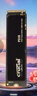 英睿達（crucial）美光P310 500GB SSD固態(tài)硬盤(pán) M.2接口（NVMe PCIe4.0*4）讀速6600MB/s 臺式機筆記本硬盤(pán) 曬單實(shí)拍圖