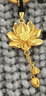 夢(mèng)金園新年禮物 足金3D硬金花絲兩世歡蓮花掛墜蓮花蓮蓬生日禮物 曬單實(shí)拍圖