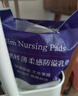 蘭思諾（LANSINOH）超薄防溢纖薄乳墊一次性溢乳貼輕薄升級透氣防漏隔奶墊 118片 曬單實(shí)拍圖
