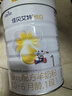 佳貝艾特（Kabrita）悅白嬰兒配方羊奶粉 1段(0-6個(gè)月)800克 天然A2蛋白 曬單實(shí)拍圖