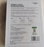 Newliann醫用械字號面膜冷敷貼醫美術(shù)后修復保濕補水激光修護痤瘡皮炎祛痘 曬單實(shí)拍圖