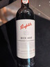 奔富（Penfolds）BIN407赤霞珠干紅葡萄酒 750ml*1支 原瓶進(jìn)口木塞 年貨【澳版】 曬單實(shí)拍圖