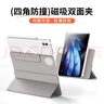 rurihai【內殼可拆】適用vivo pad5pro保護殼13英寸磁吸分離5e可拆分雙面夾平板保護套亞克力硬帶筆槽超薄 【寒星灰】磁吸可拆分-贈防摔內殼-贈鋼化膜 vivo Pad5Pro【13英寸 曬單實(shí)拍圖