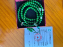 妗綺新疆和田玉碧玉手串女士款菠菜綠108顆多圈玉石手鏈新款精致 生肖羊/猴(大日如來(lái)) 曬單實(shí)拍圖