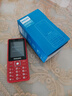 飛利浦（PHILIPS）E536 老年人手機4G全網(wǎng)通新款老年機超長(cháng)待機大字體大聲音中小學(xué)生老人專(zhuān)用備用按鍵功能機 絢麗紅 曬單實(shí)拍圖