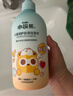 小浣熊中大兒童洗發(fā)水男女童洗發(fā)露青少年洗頭膏寶寶洗發(fā)水 潤護洗發(fā)水550ml+護發(fā)素120ml 曬單實(shí)拍圖