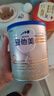 愛(ài)他美（Aptamil）卓傲較大嬰兒配方奶粉2段（6—12月齡）300g  小罐裝試用裝 曬單實(shí)拍圖