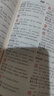 學(xué)生實(shí)用英漢漢英多用詞典 學(xué)生通用英語(yǔ)字典詞典工具書(shū) 小學(xué)初中高中英語(yǔ)詞典英漢詞典 唐文字典辭書(shū) 曬單實(shí)拍圖