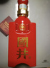 國井國6 山東白酒 商務(wù)用酒 禮品酒 山東名酒 口感舒適 年貨送禮 42度 480mL 2瓶 禮盒裝送禮品袋 曬單實(shí)拍圖
