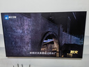 創(chuàng  )維電視A7H 55英寸藝術(shù)壁紙電視Mini LED 3.9cm超薄無(wú)縫貼墻 國家補貼 A7F升級款 曬單實(shí)拍圖