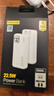 品勝【3C認證可上飛機】充電寶自帶雙線(xiàn)20000毫安大容量22.5W快充移動(dòng)電源適用蘋(píng)果17promax小米華為白 曬單實(shí)拍圖