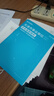 事業(yè)單位考試2026天津專(zhuān)版】華圖2026天津事業(yè)編考試用書(shū)一本通教材歷年真題綜合職測公共基礎知識公基天津事業(yè)編考試用書(shū) 【教材+真題】2本 曬單實(shí)拍圖
