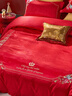 富安娜 結婚四件套 婚慶中式提花床單被套 喜慶婚房套件230*229cm紅 曬單實(shí)拍圖