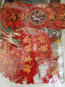 飛主流磁吸對聯(lián)春聯(lián)對聯(lián)2026馬年新款家用過(guò)年大門(mén)布置福字新年裝飾掛件 曬單實(shí)拍圖