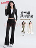 班尼路（Baleno）2025新款春秋季休閑運動(dòng)套裝女修身立領(lǐng)開(kāi)衫外套女裝微喇褲子一套 曬單實(shí)拍圖