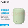 飛科（FLYCO）加濕器臥室空氣桌面加濕器嬰兒孕婦小型家用加濕器落地智能辦公室客廳輕音 FH9211【2L綠色】 曬單實(shí)拍圖